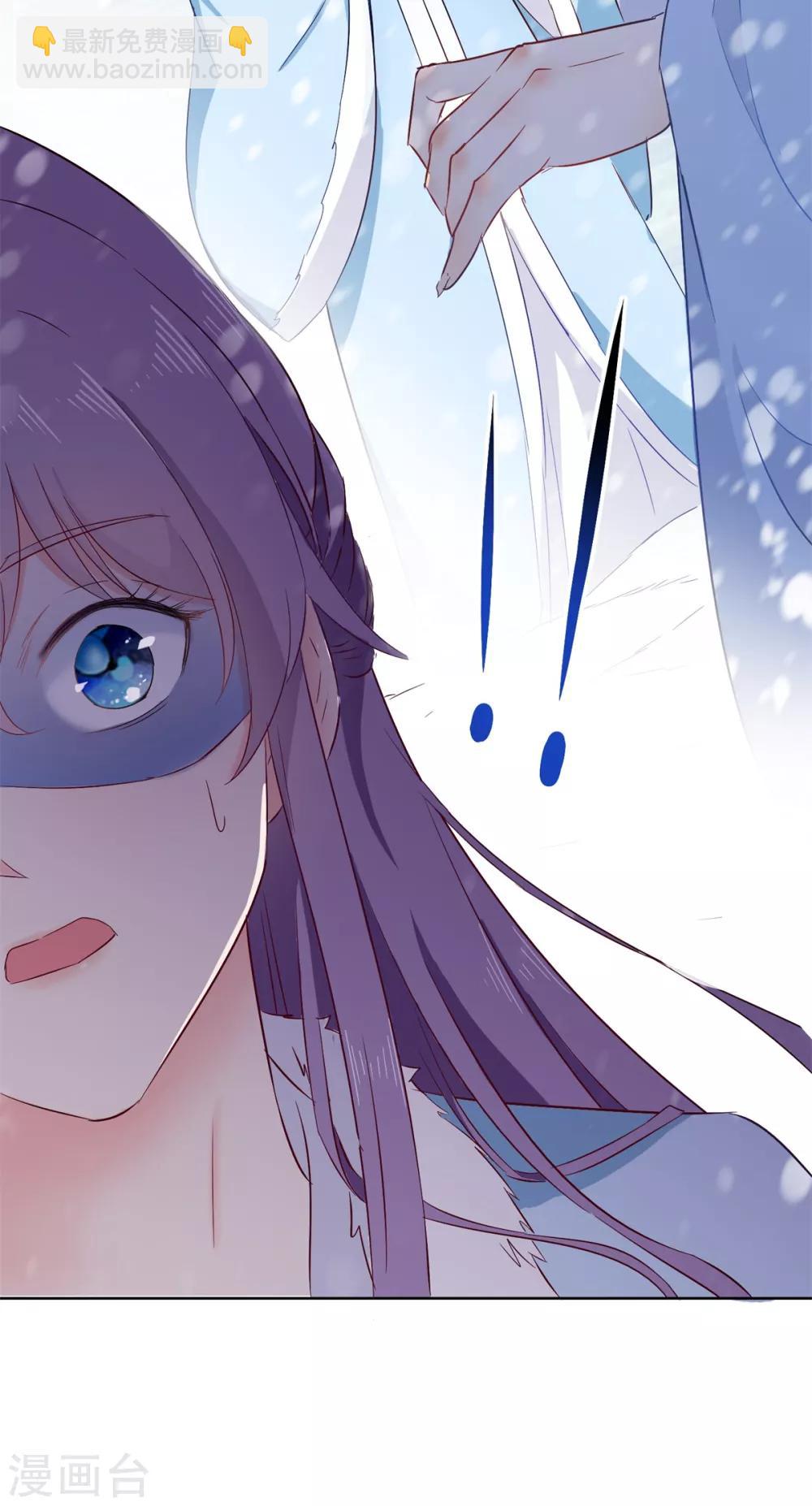 第79话 发现山神-第84话