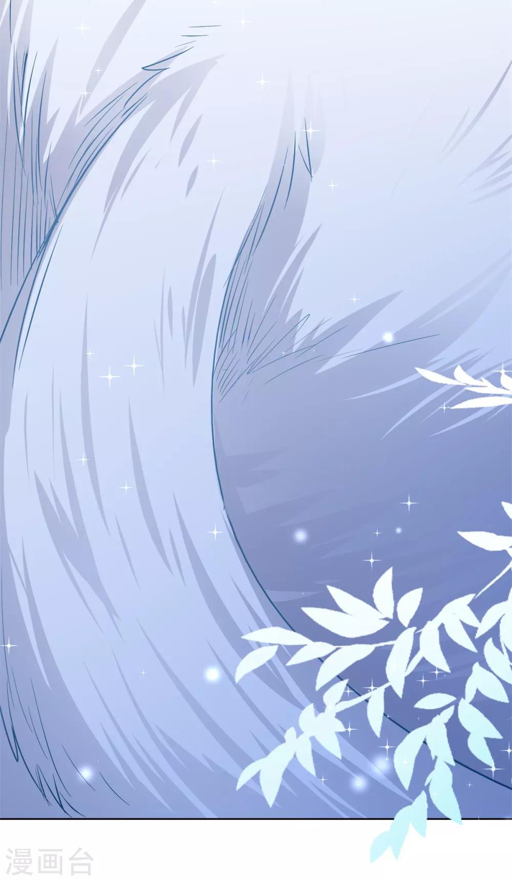 第79话 发现山神-第84话