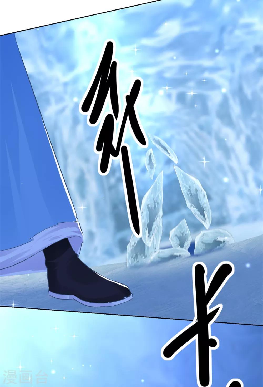 第79话 发现山神-第84话