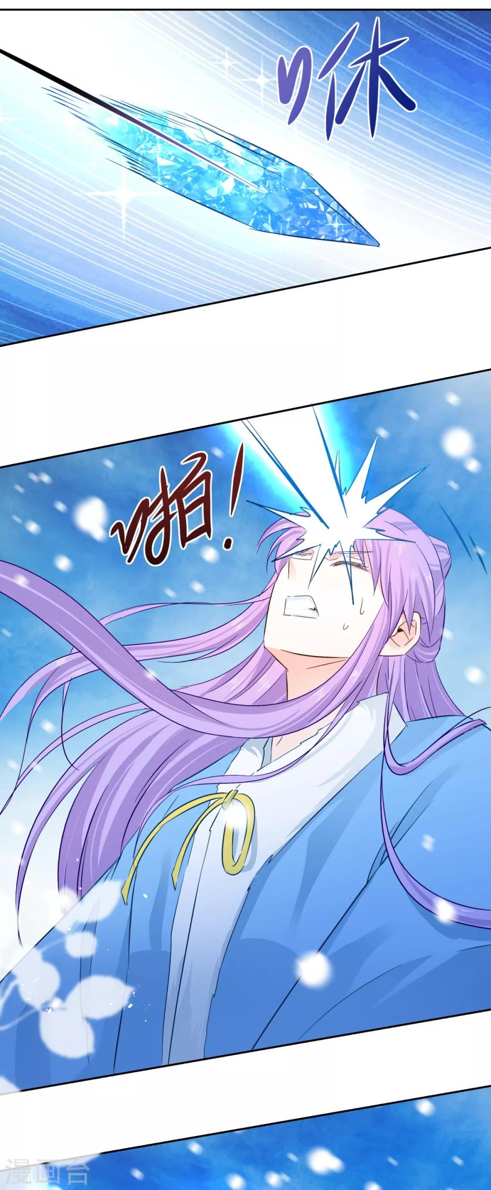 第81话 捆仙术-第86话