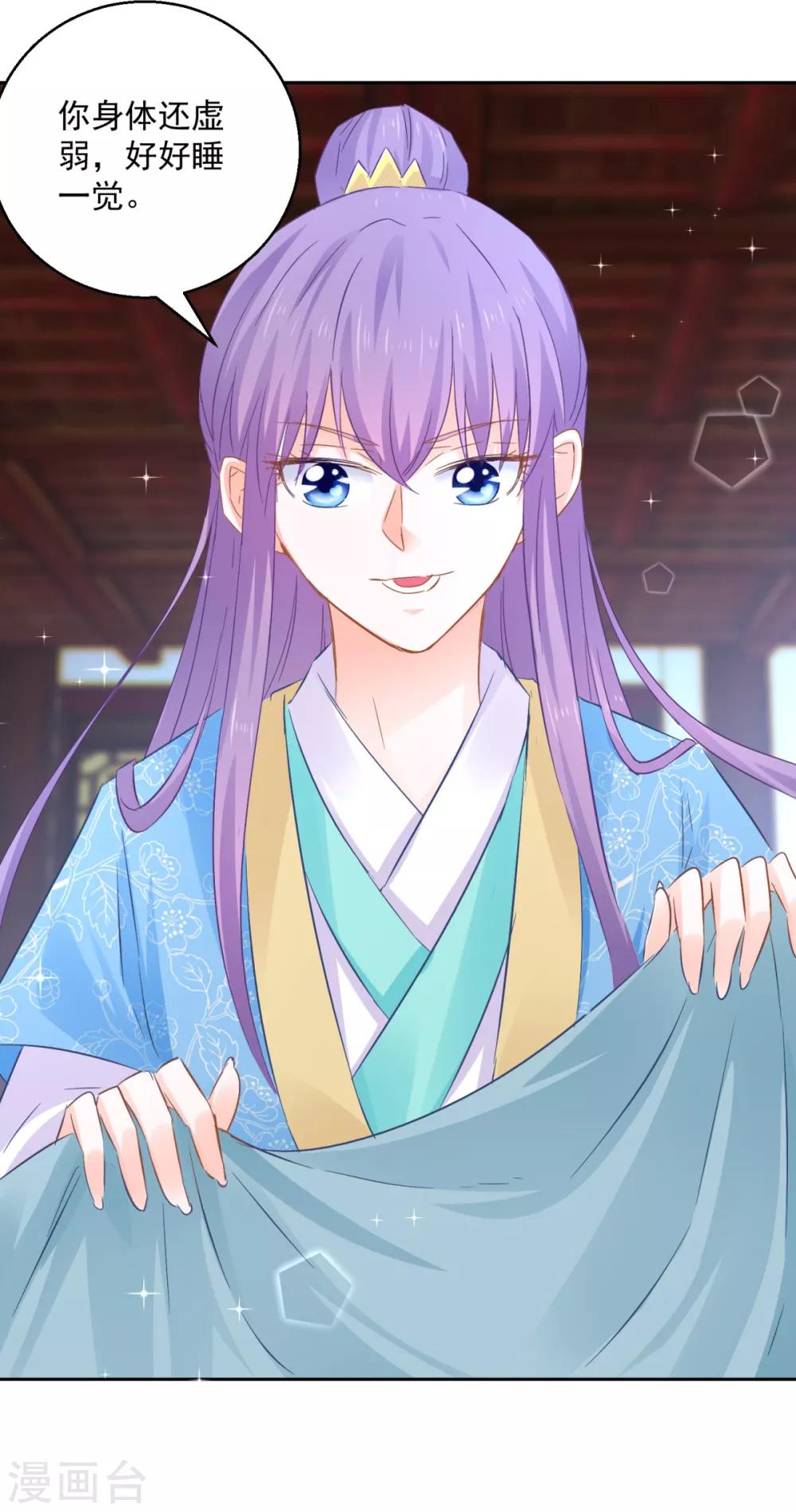 第83话 天生一对-第88话