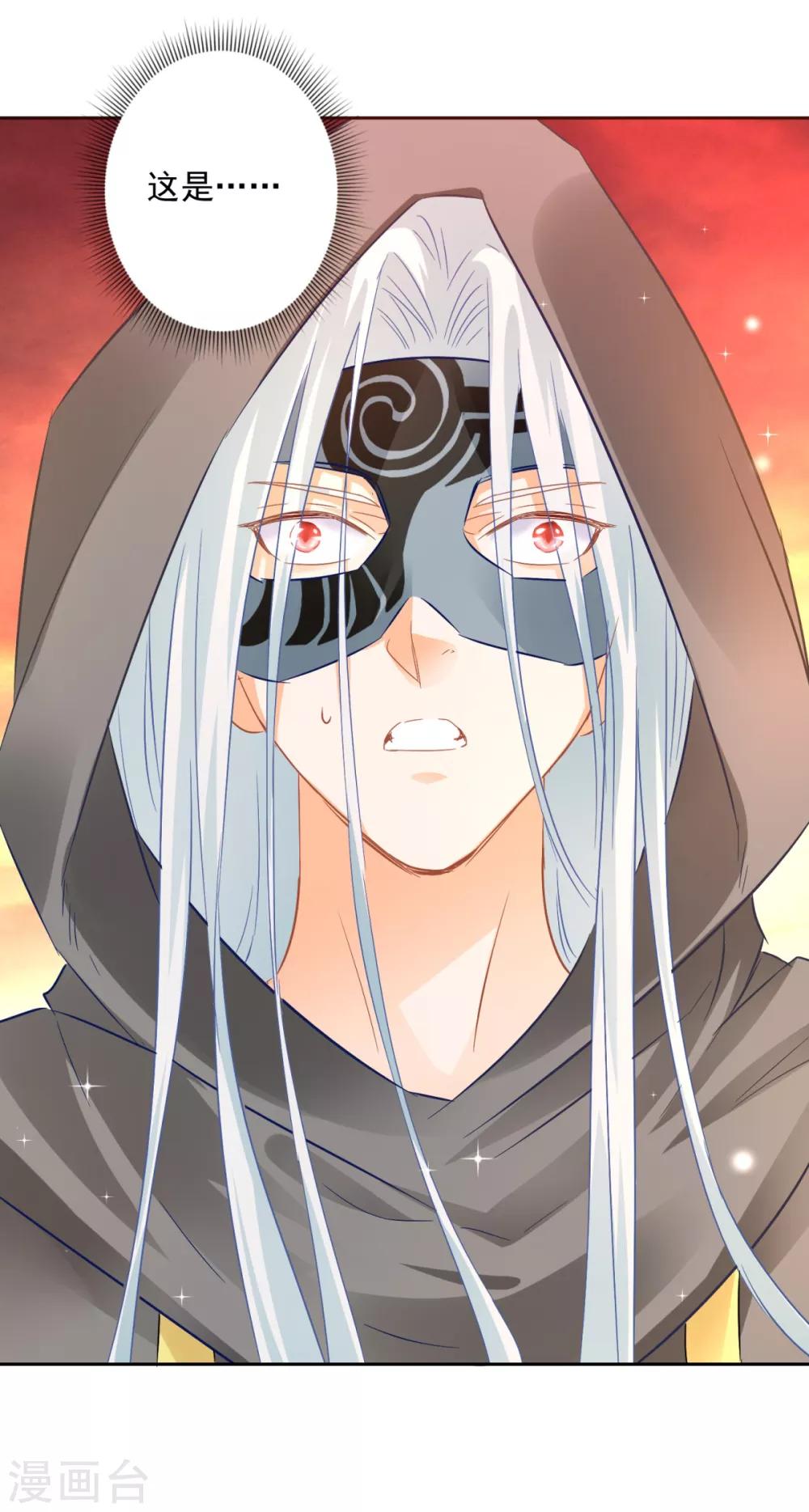 第85话 被囚阿鼻道-第90话