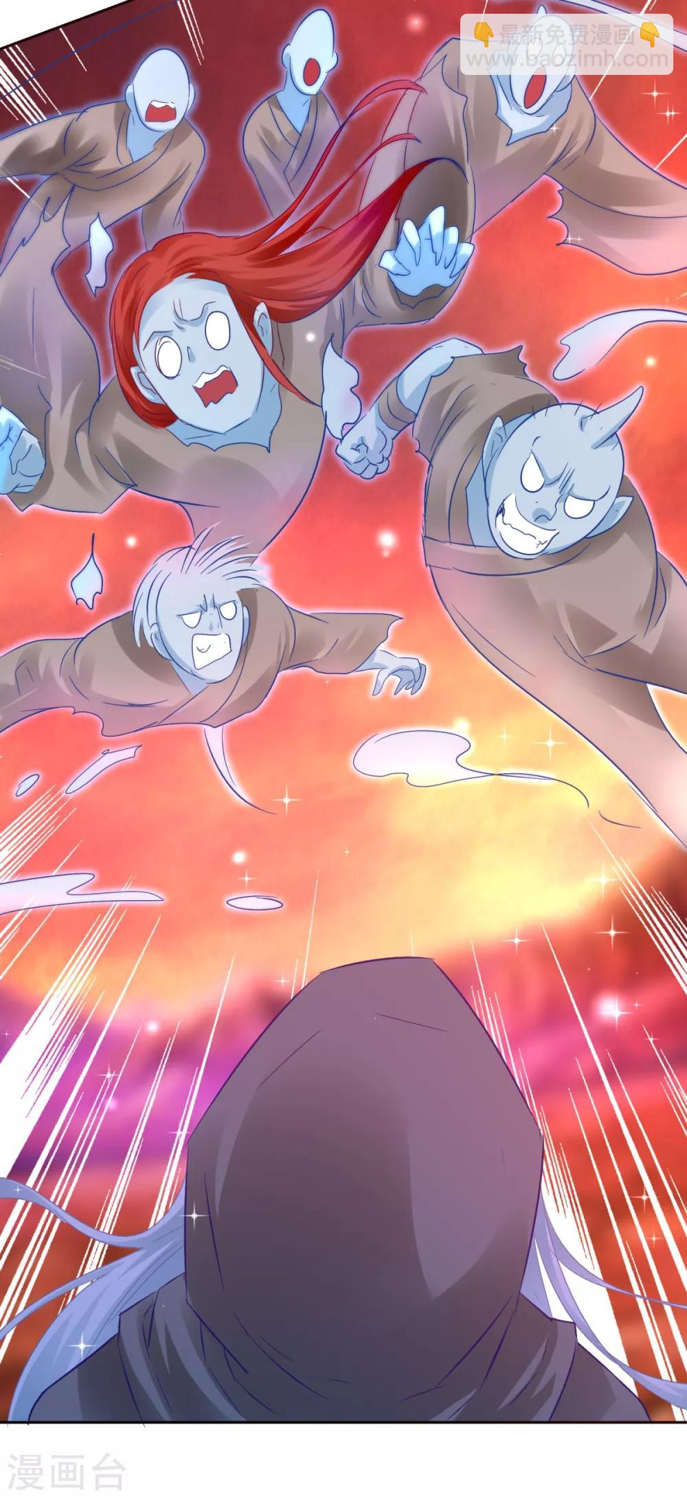 第85话 被囚阿鼻道-第90话