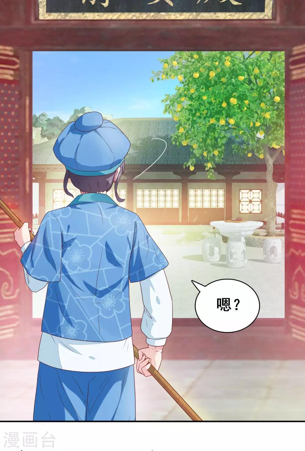 第9话 这里有人-第10话