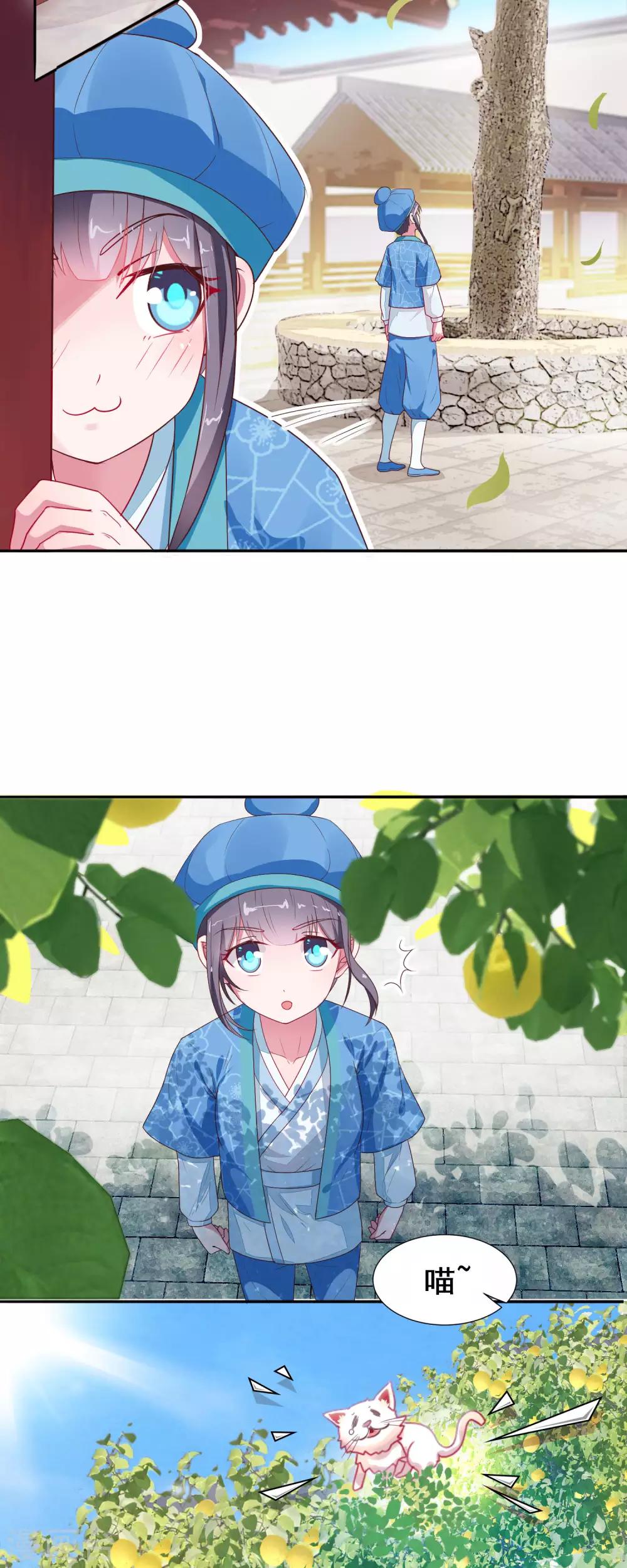 第9话 这里有人-第10话