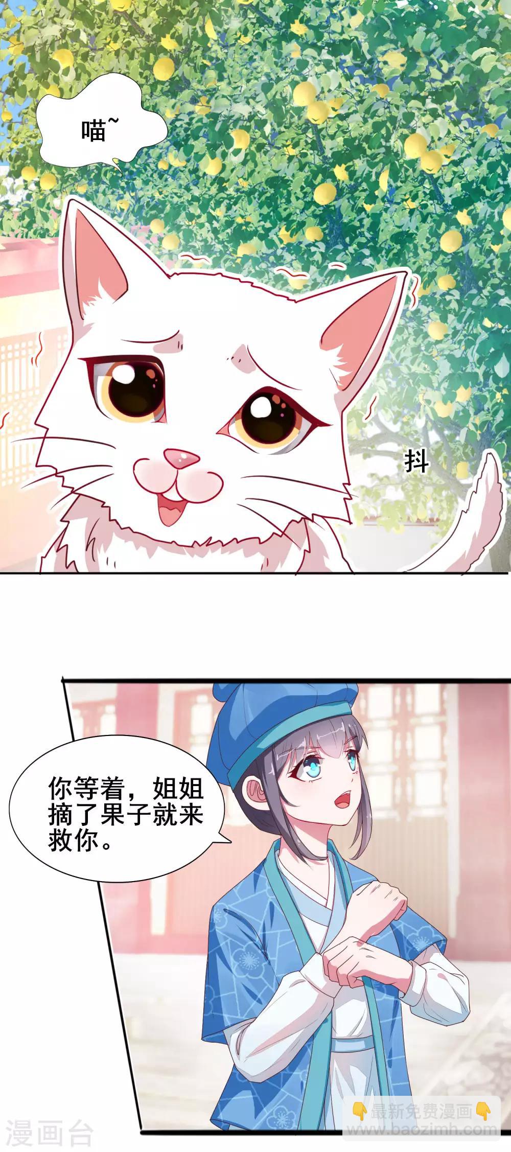 第9话 这里有人-第10话