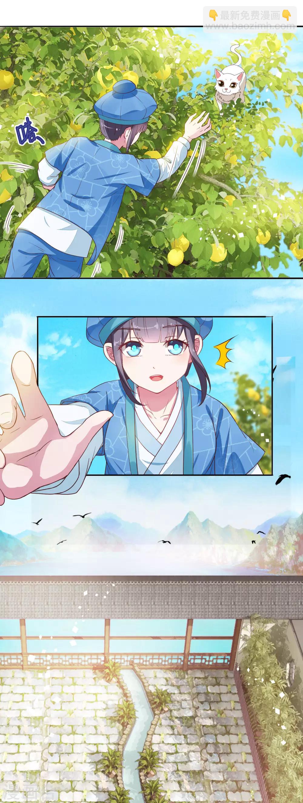 第9话 这里有人-第10话