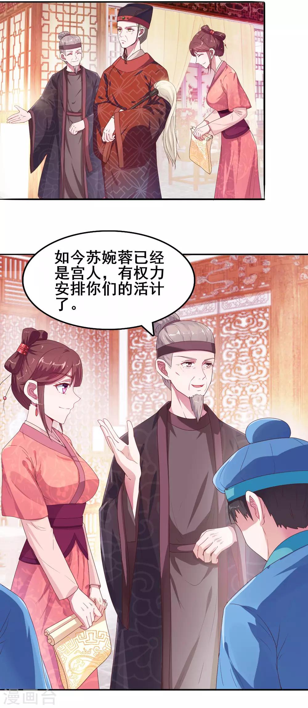 第9话 这里有人-第10话