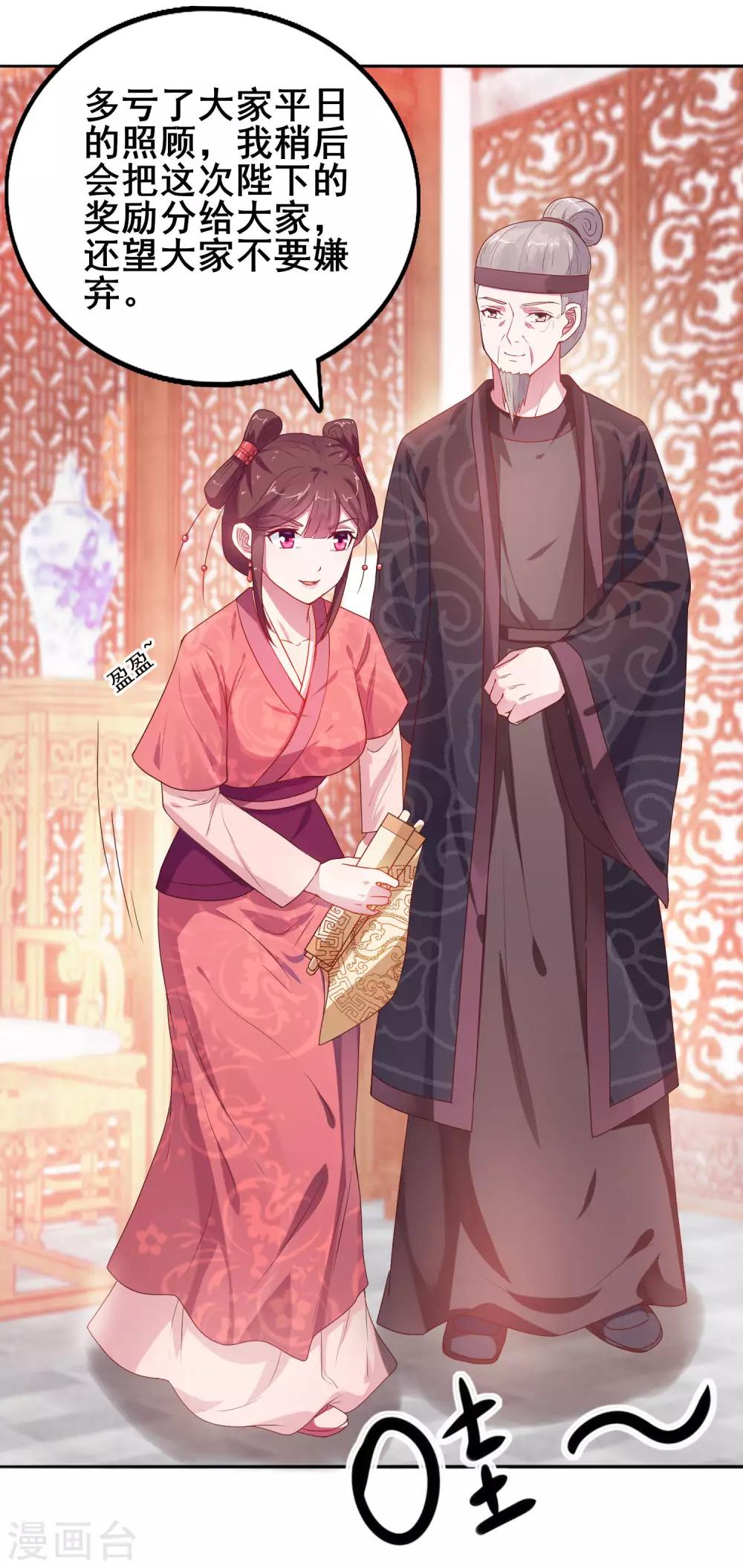 第9话 这里有人-第10话