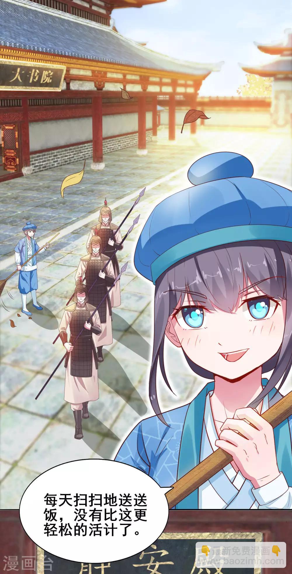 第9话 这里有人-第10话