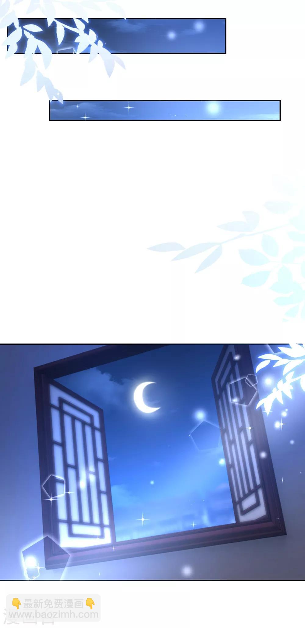 第87话 故人重逢-第92话