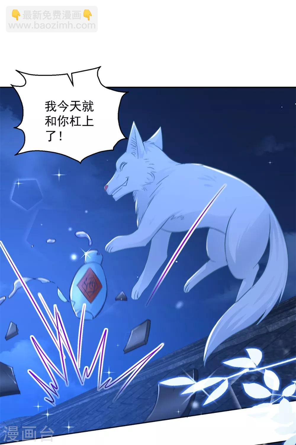 第87话 故人重逢-第92话