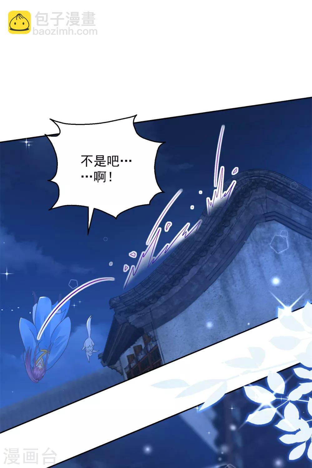 第87话 故人重逢-第92话