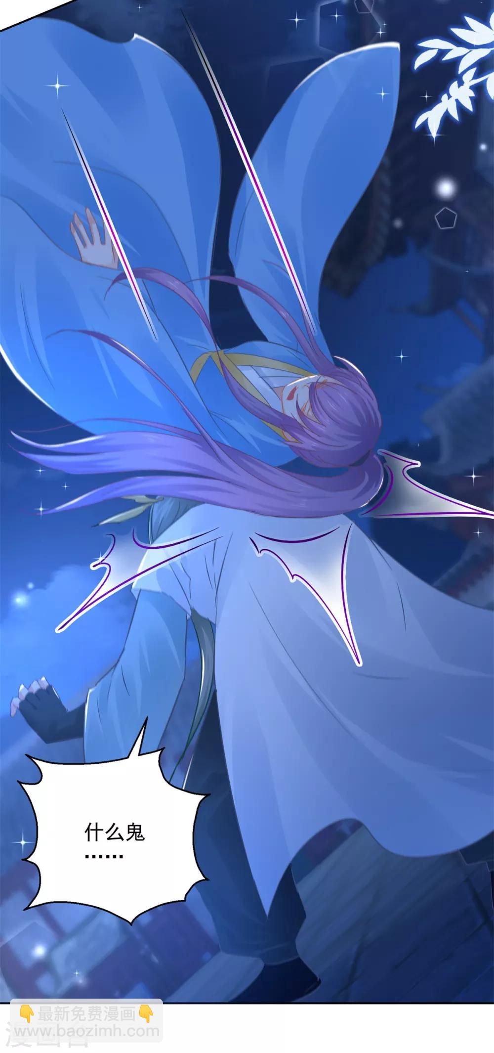 第87话 故人重逢-第92话