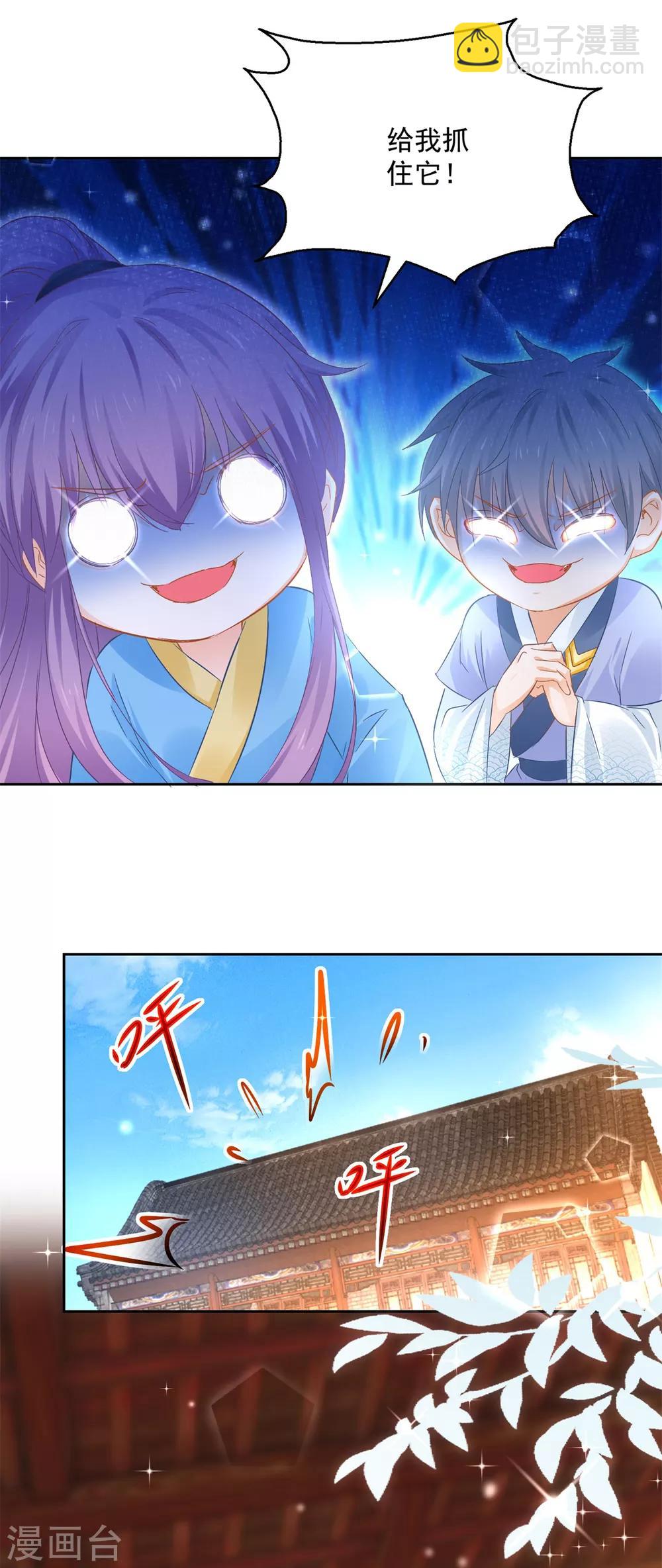 第87话 故人重逢-第92话