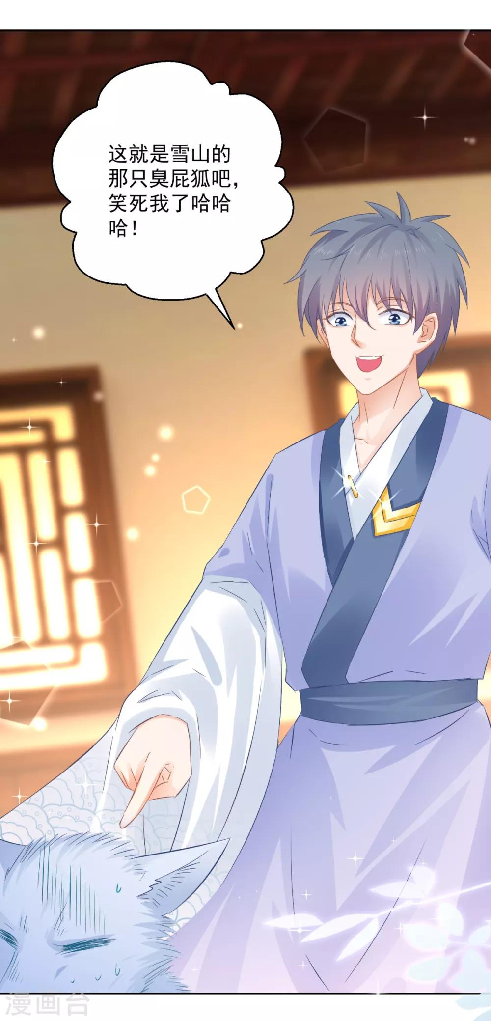 第87话 故人重逢-第92话