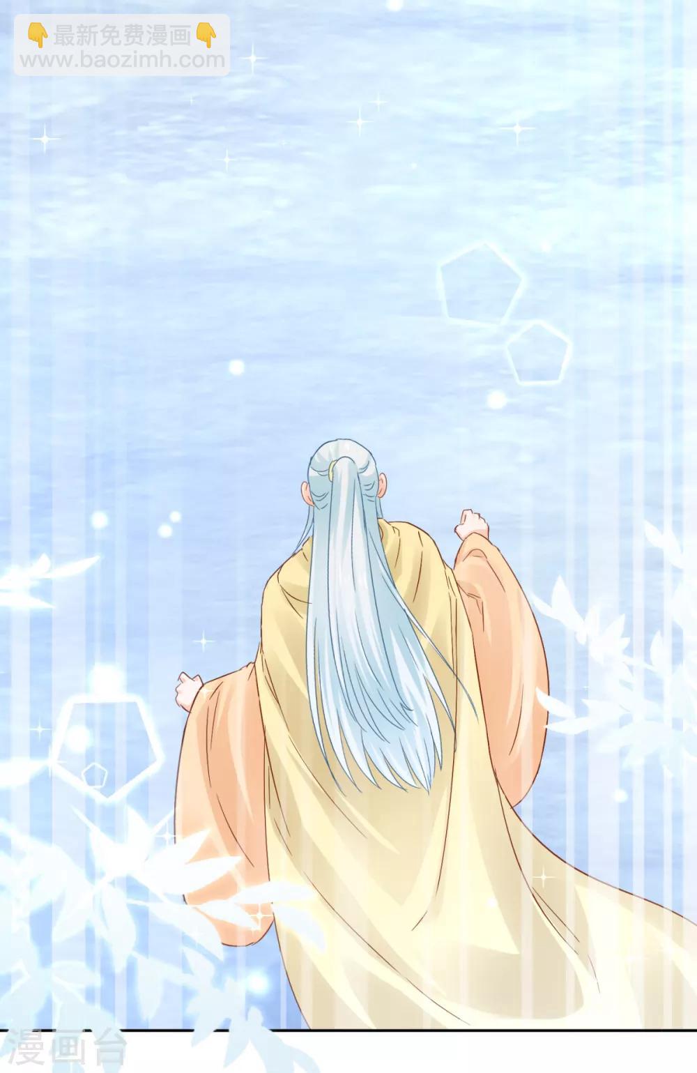 第89话 准晏王妃-第94话