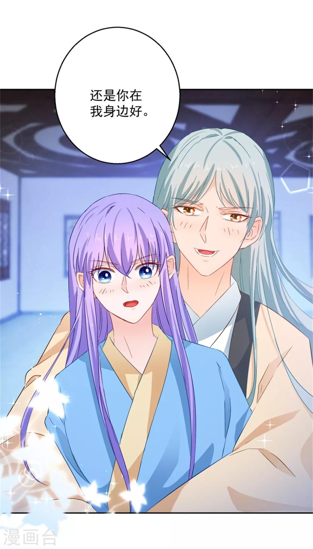 第91话 公主相争-第96话