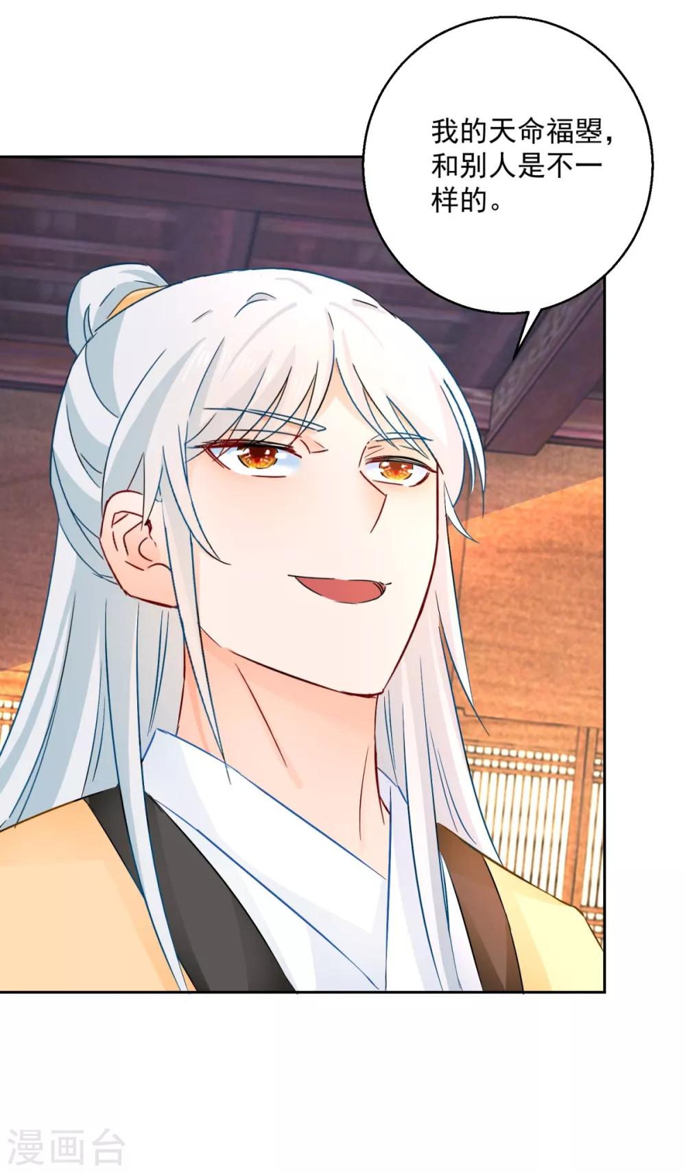 第93话 天作之合-第98话