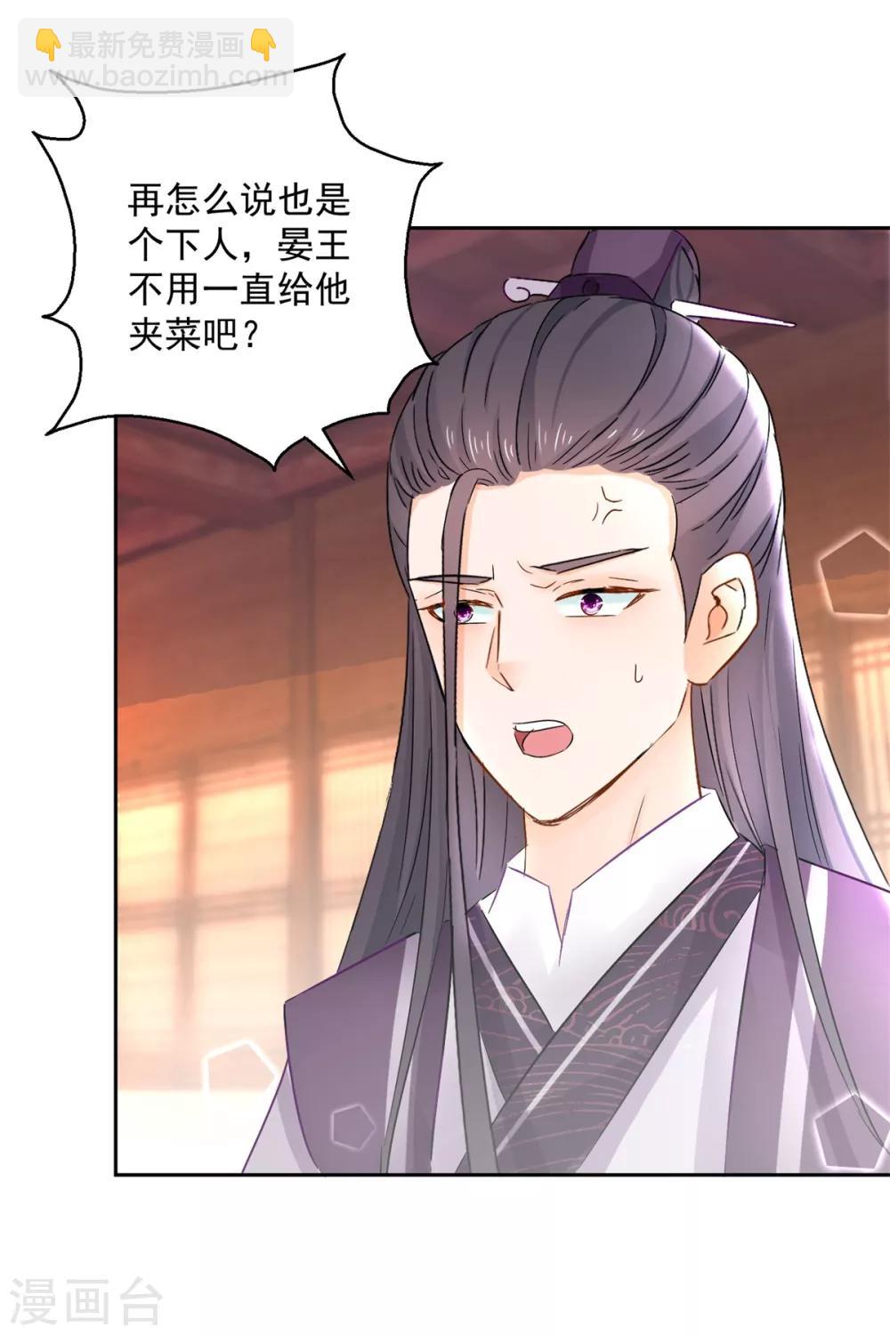 第93话 天作之合-第98话