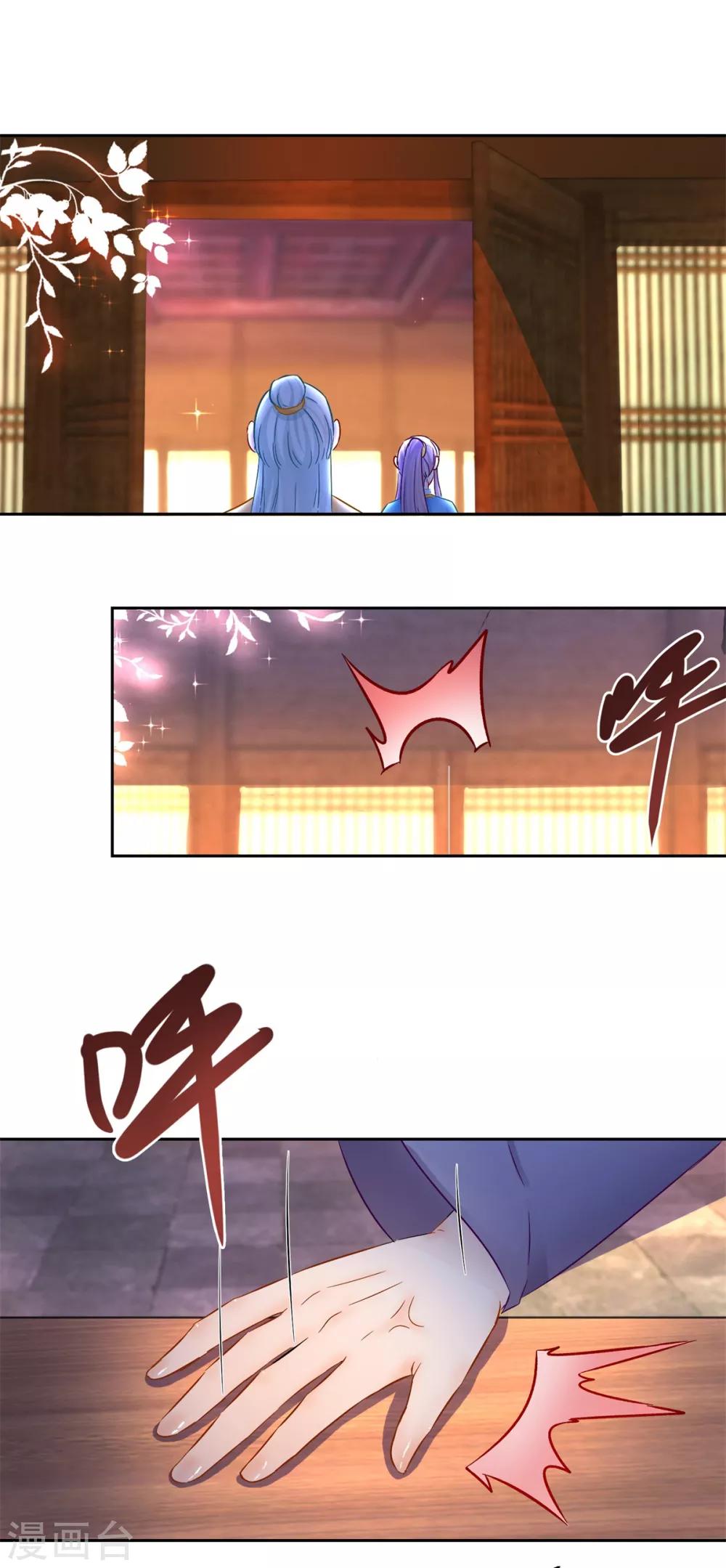 第93话 天作之合-第98话