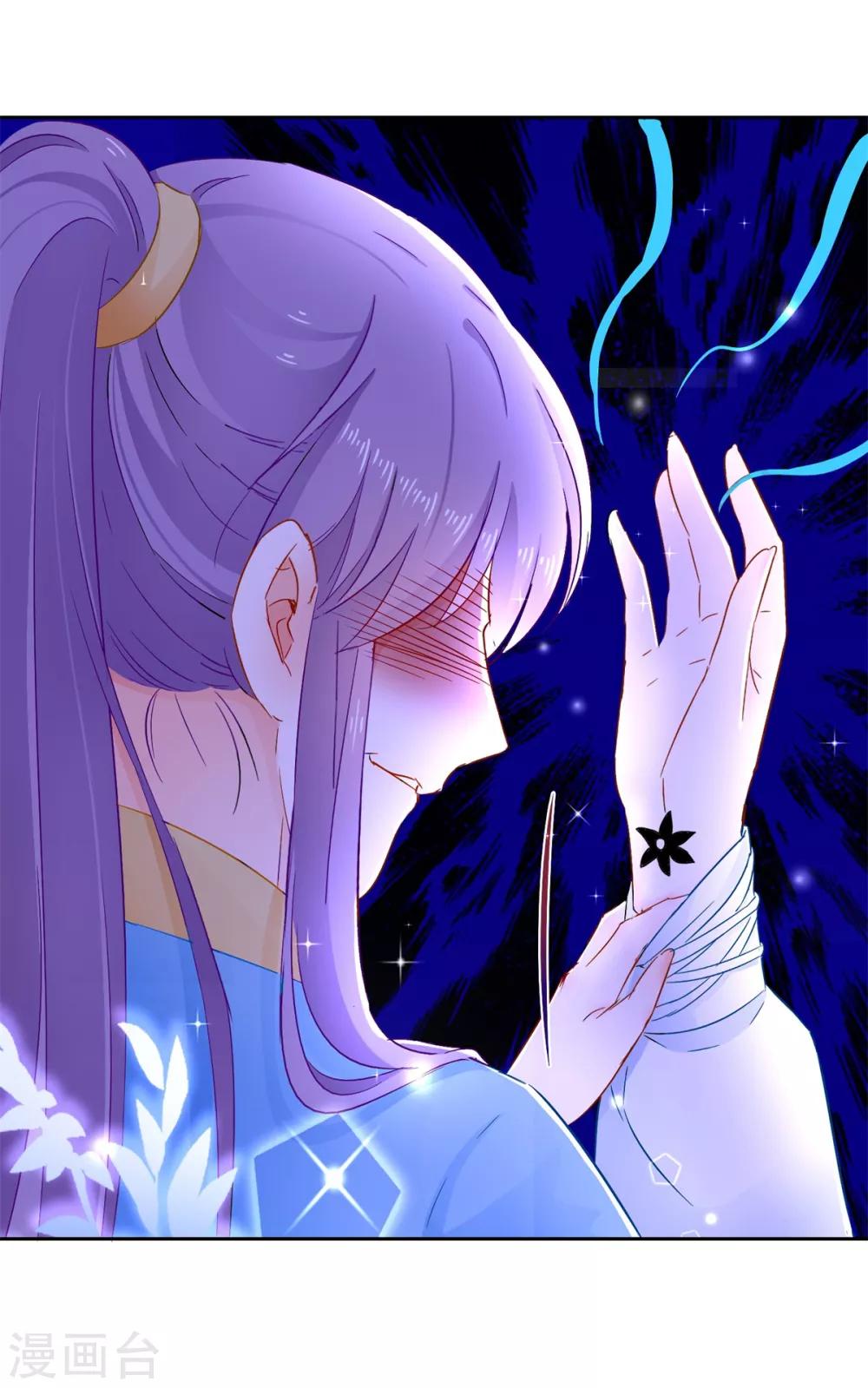 第95话 明月中计-第100话