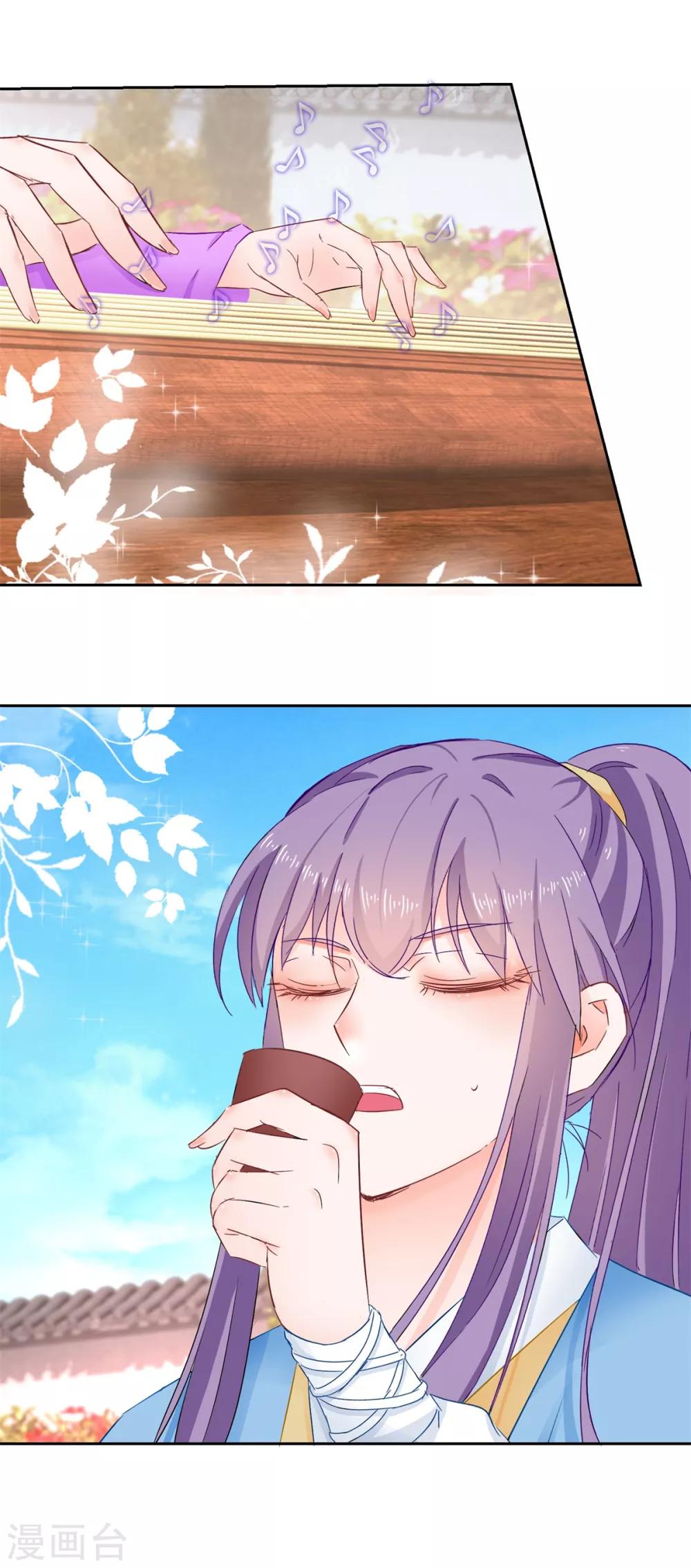 第95话 明月中计-第100话