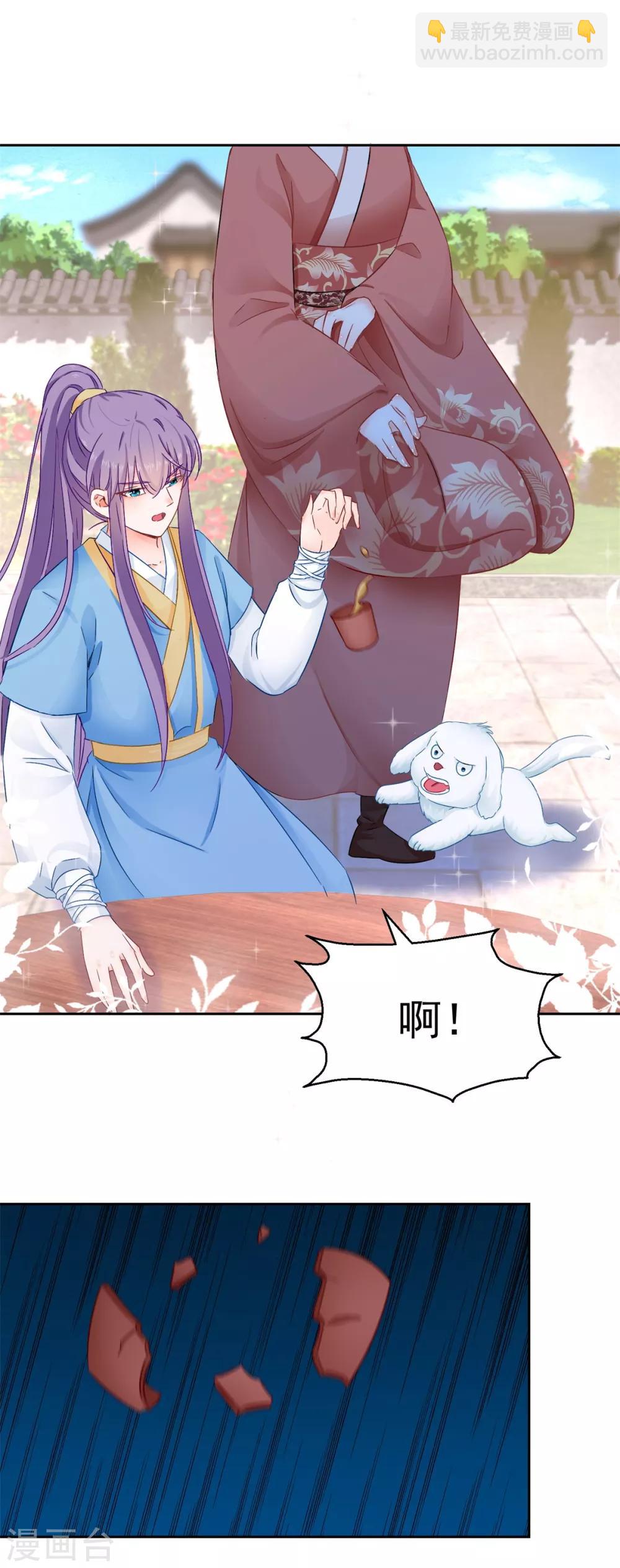 第95话 明月中计-第100话