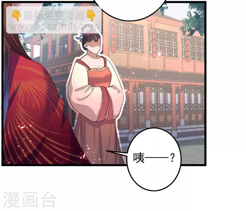 盛寵之錦繡征途 - 第101話 再逢平媽媽 - 1