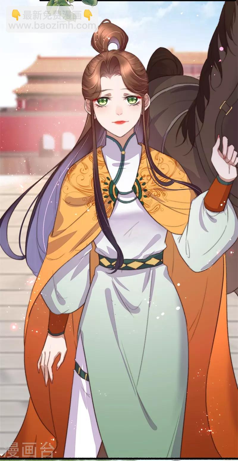 盛寵之錦繡征途 - 第103話 三問諸葛雲樂 - 6