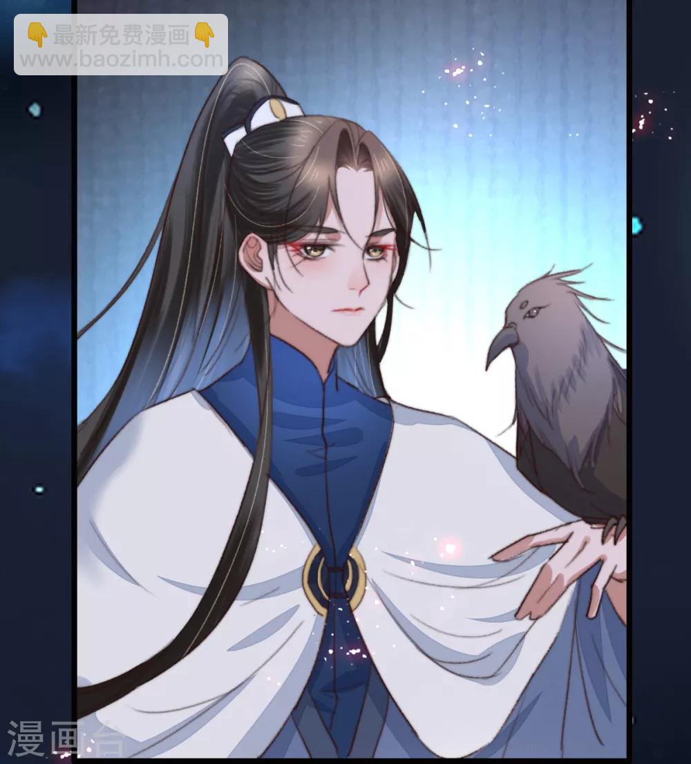 盛寵之錦繡征途 - 第105話 真真假假難付心 - 5