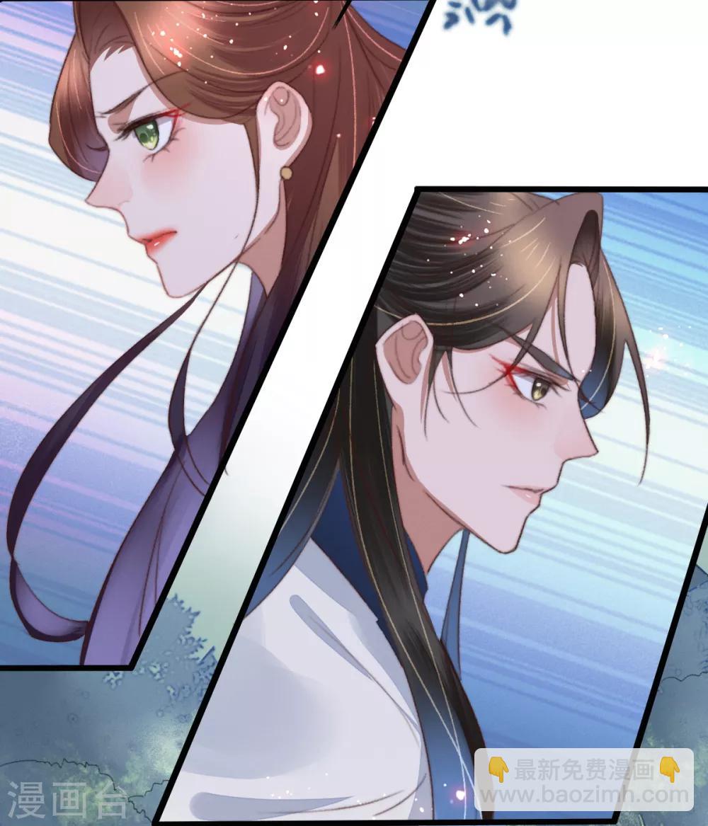 盛寵之錦繡征途 - 第105話 真真假假難付心 - 1