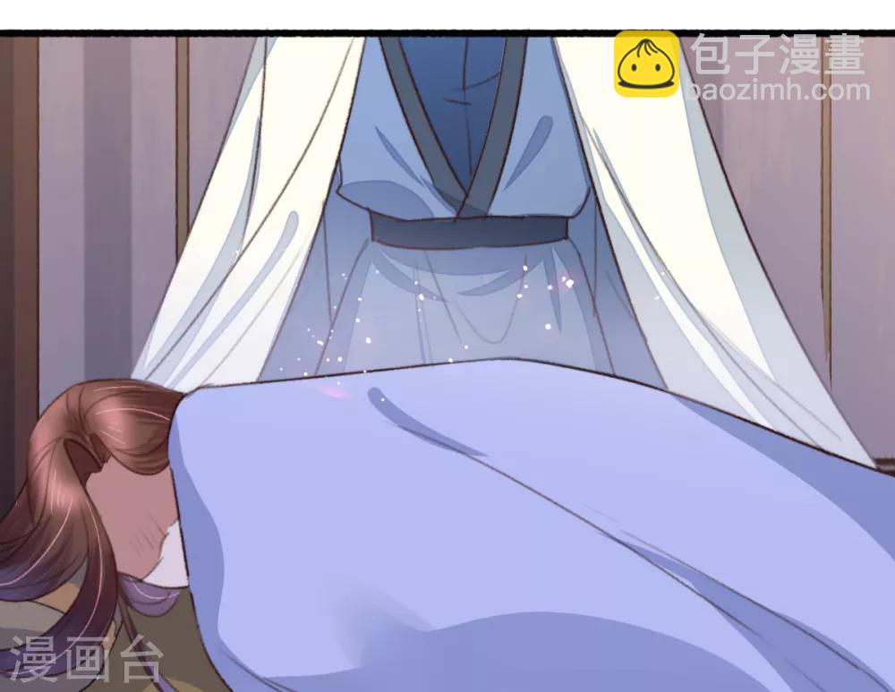 盛寵之錦繡征途 - 第105話 真真假假難付心 - 2