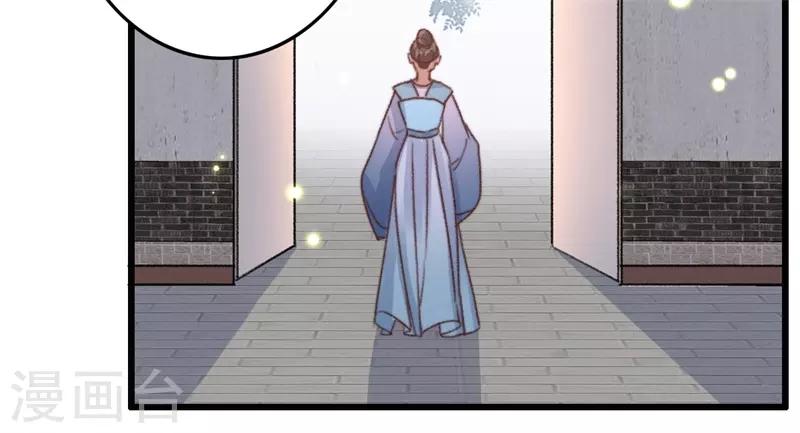 盛寵之錦繡征途 - 第113話 真兇是他 - 6