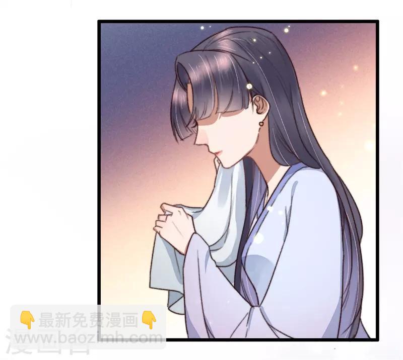 盛寵之錦繡征途 - 第113話 真兇是他 - 5