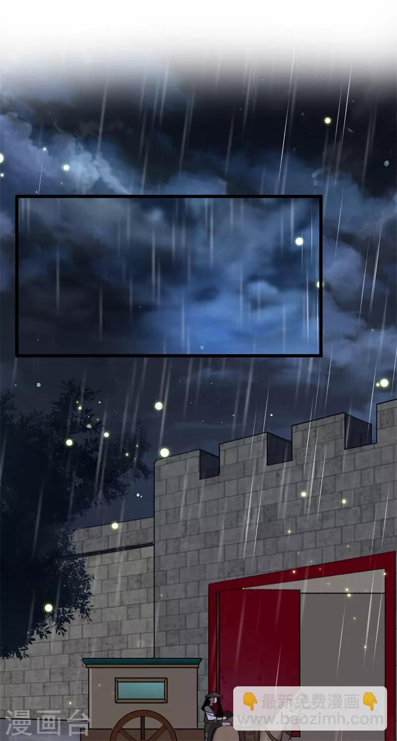 盛寵之錦繡征途 - 第117話 美人 - 2