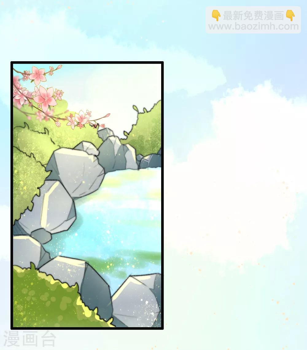 盛寵之錦繡征途 - 第13話 下馬威 - 5