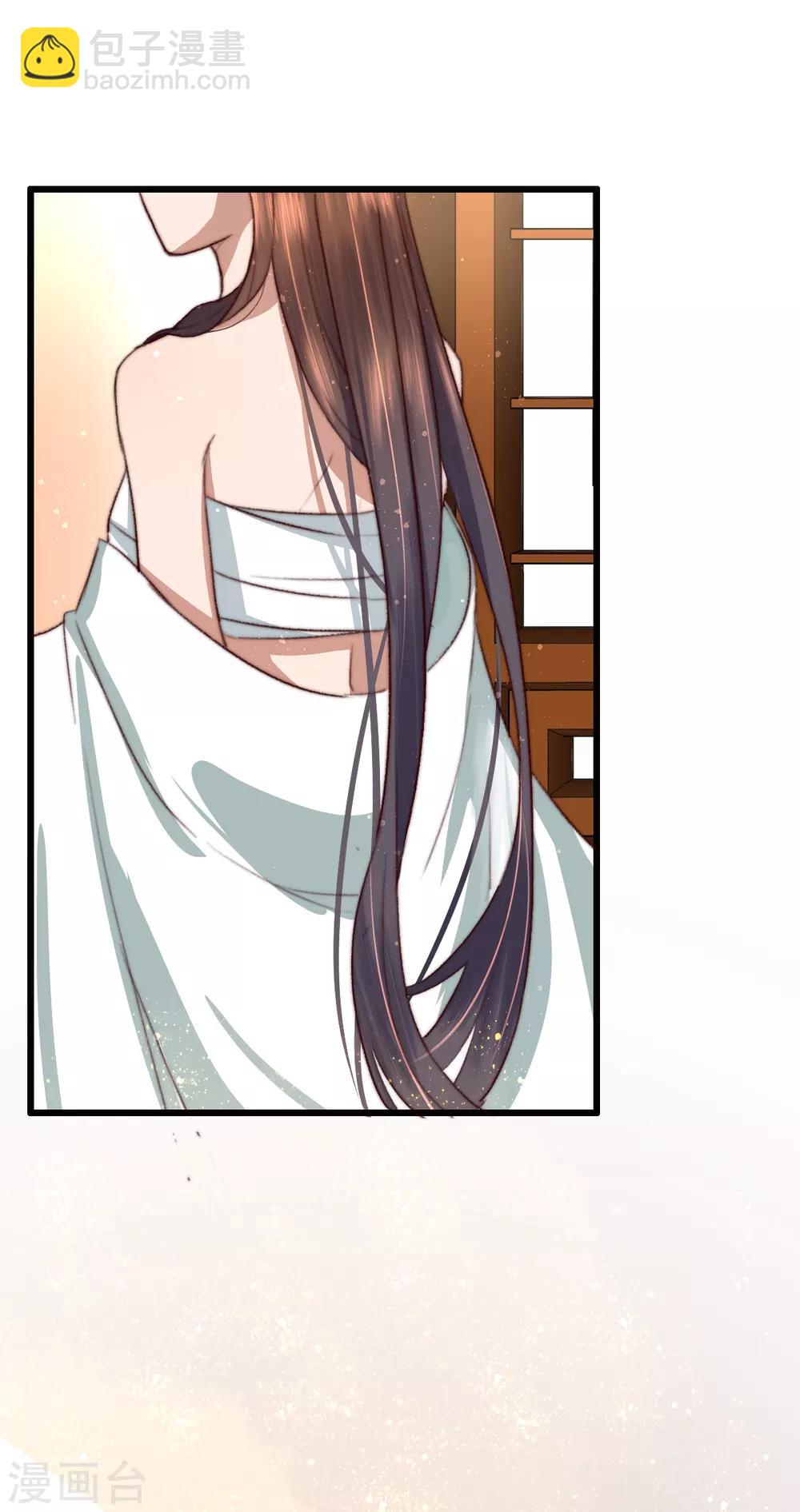 盛寵之錦繡征途 - 第13話 下馬威 - 3