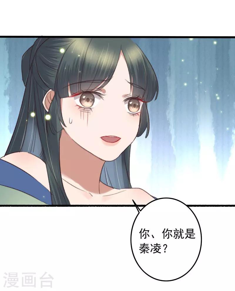 盛寵之錦繡征途 - 第131話 開門紅 - 2