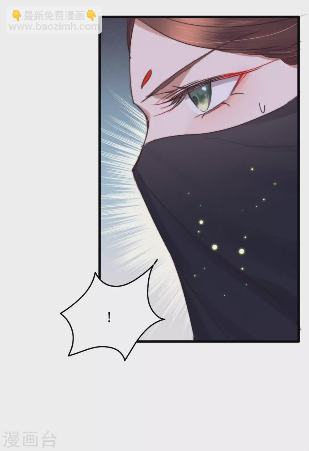 盛寵之錦繡征途 - 第137話 孃親沒死 - 5