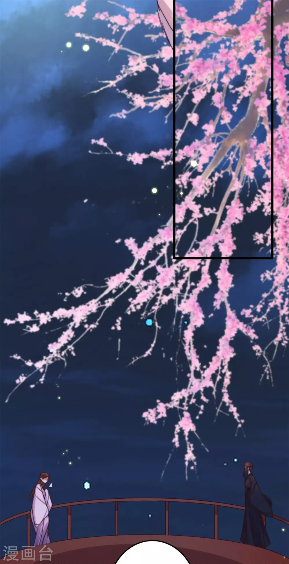 盛寵之錦繡征途 - 第137話 孃親沒死 - 2