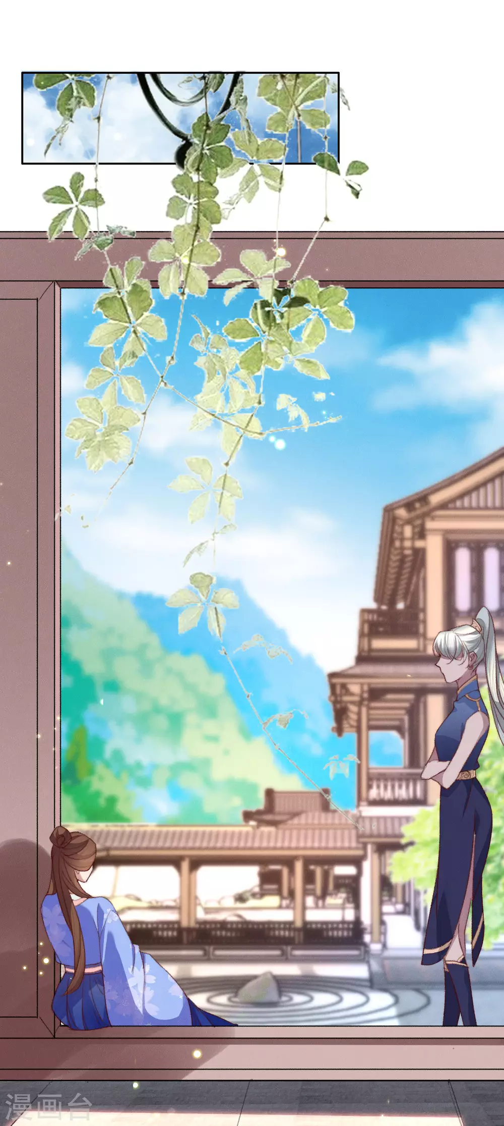 盛寵之錦繡征途 - 第139話 求差事 - 1