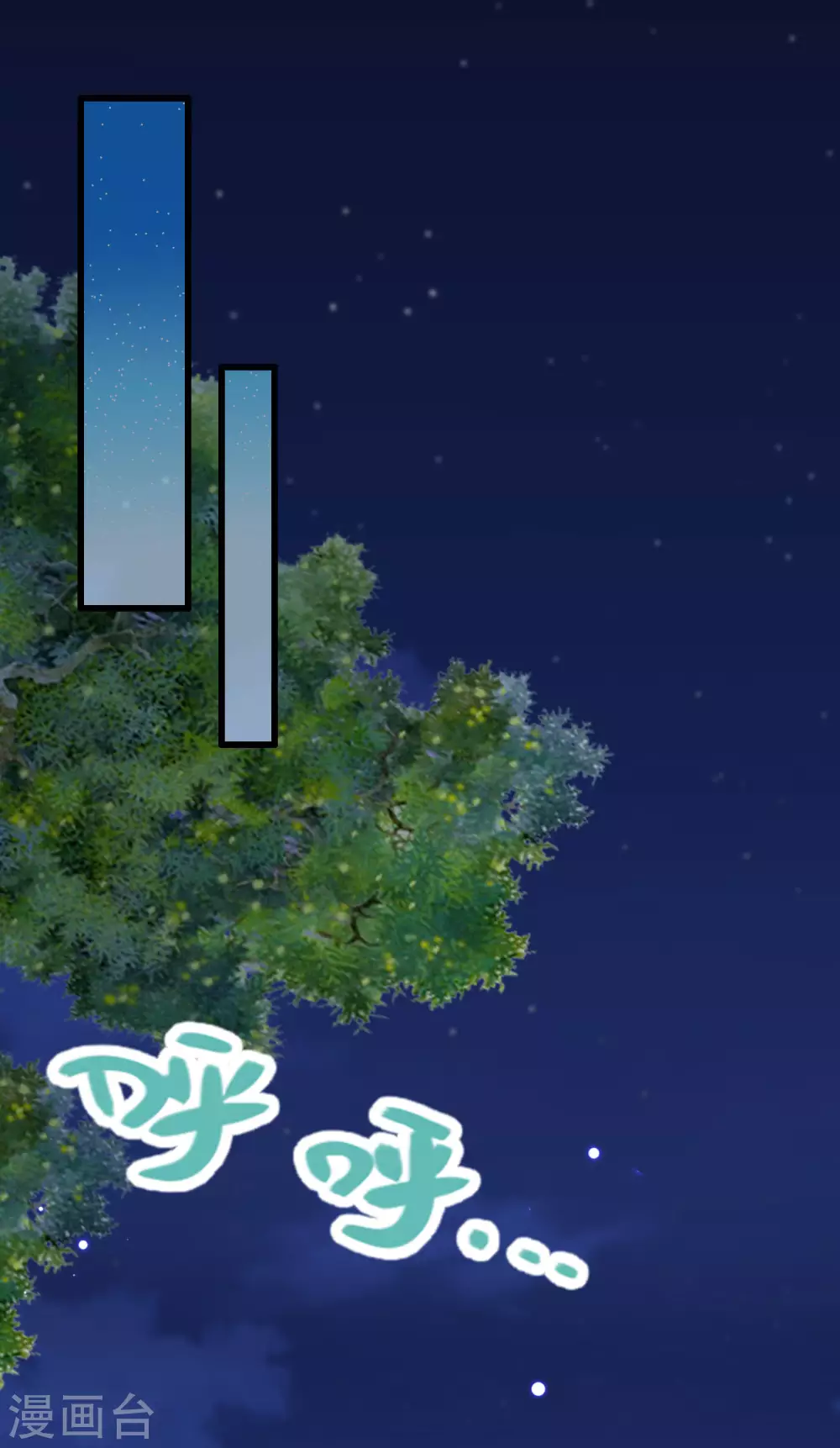 盛寵之錦繡征途 - 第141話 他是皇室人 - 1