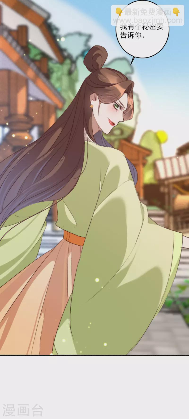 盛寵之錦繡征途 - 第143話 給你買糖吃 - 2