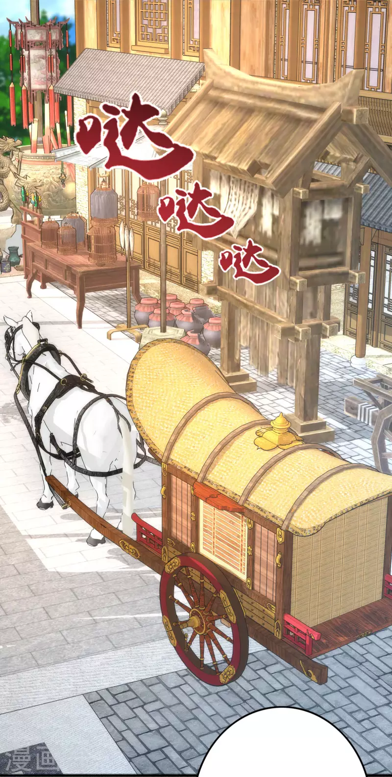 盛寵之錦繡征途 - 第147話 歸寧居 - 1