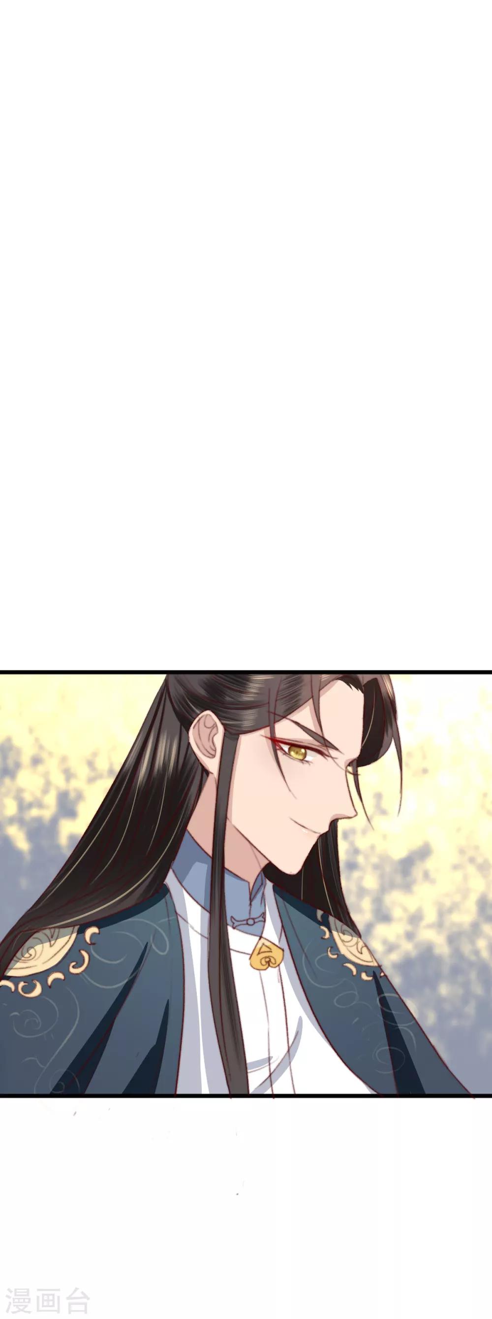 盛寵之錦繡征途 - 第15話 傳音入密爲搶錢 - 5