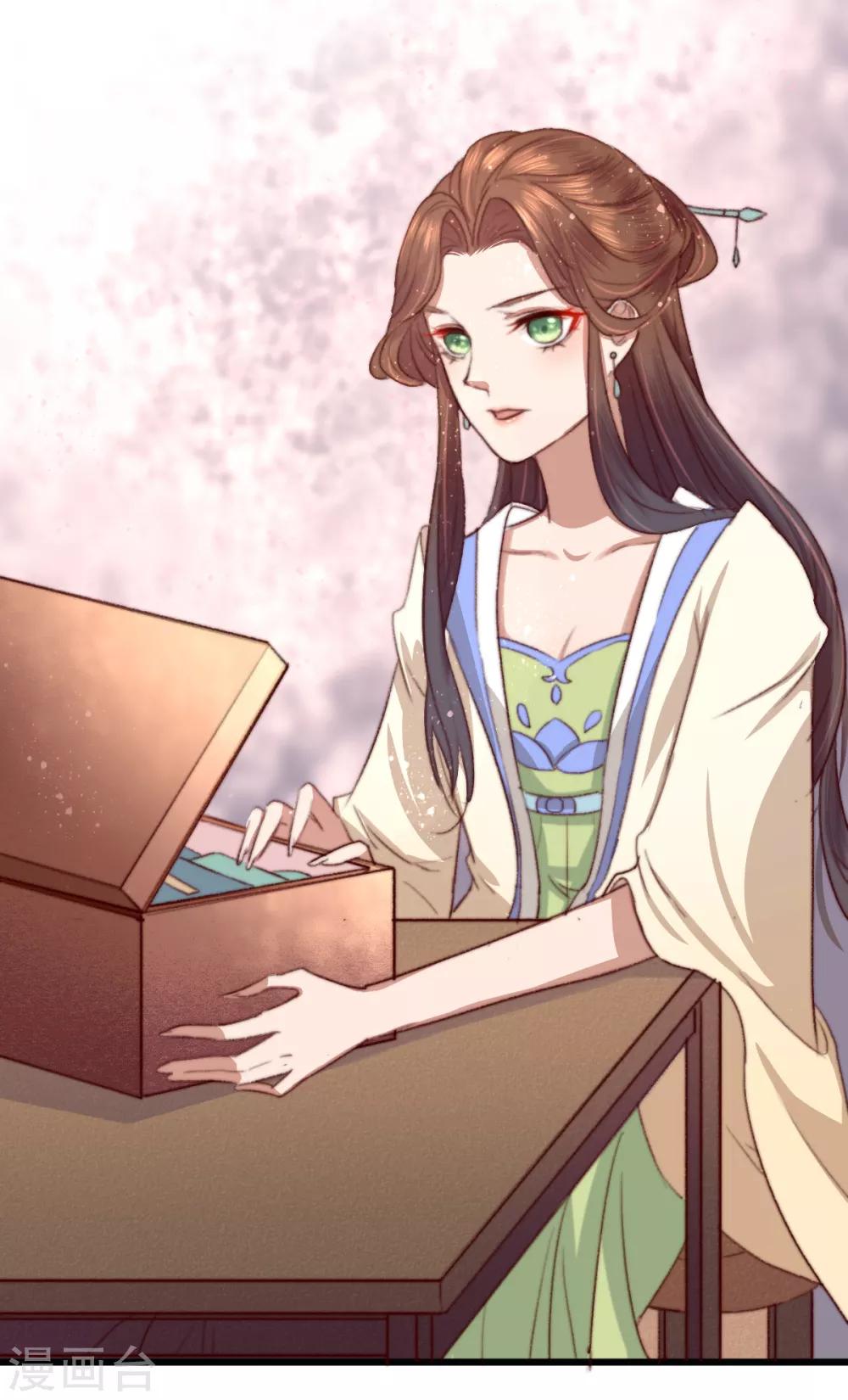 盛寵之錦繡征途 - 第19話 糧鋪被封 - 2