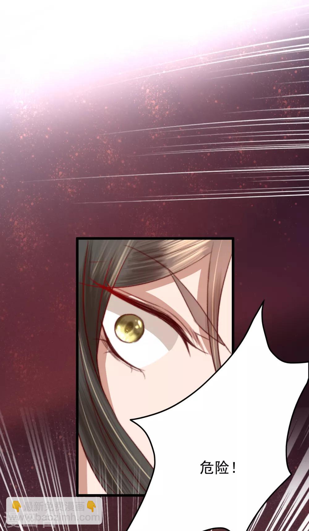 盛寵之錦繡征途 - 第23話 月黑風高夜 - 1