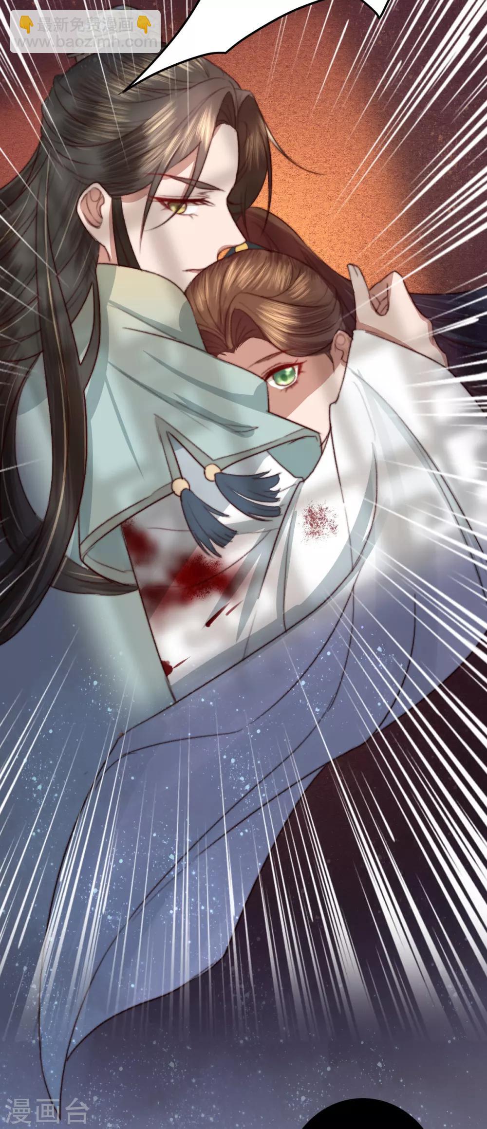 盛寵之錦繡征途 - 第23話 月黑風高夜 - 2