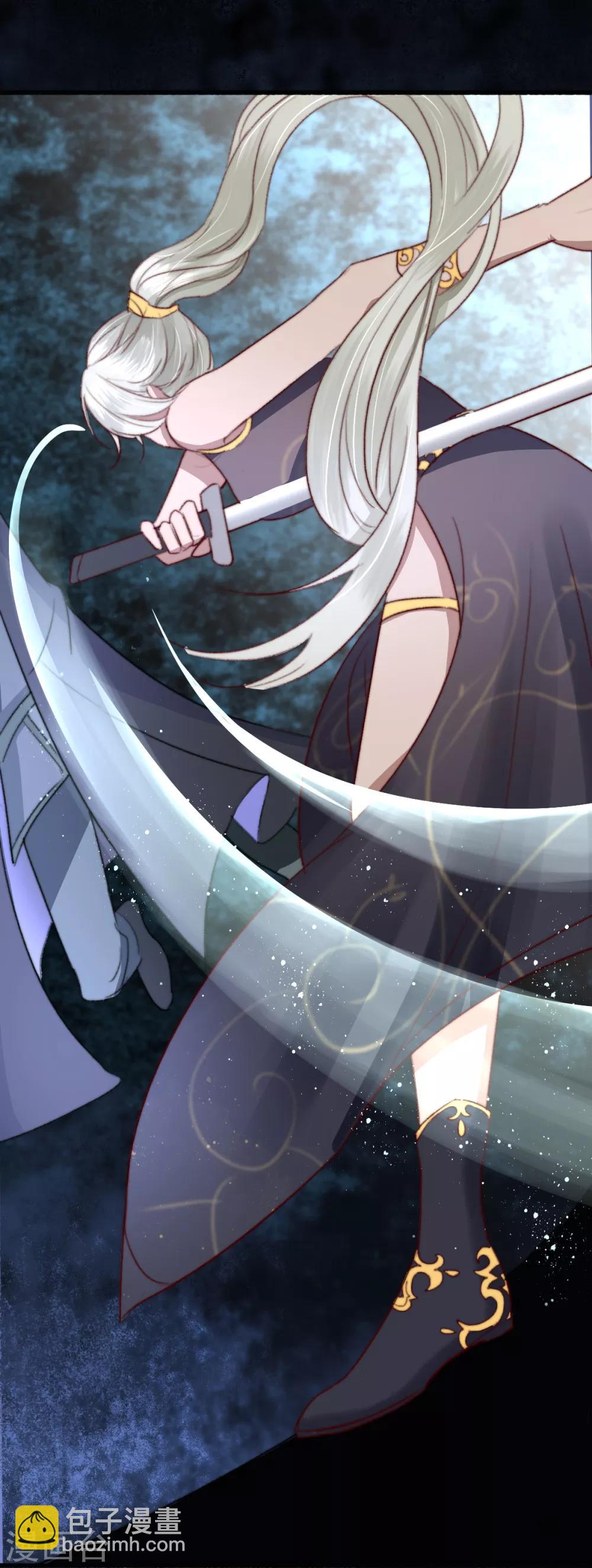 盛寵之錦繡征途 - 第25話 救你命，別動！ - 4